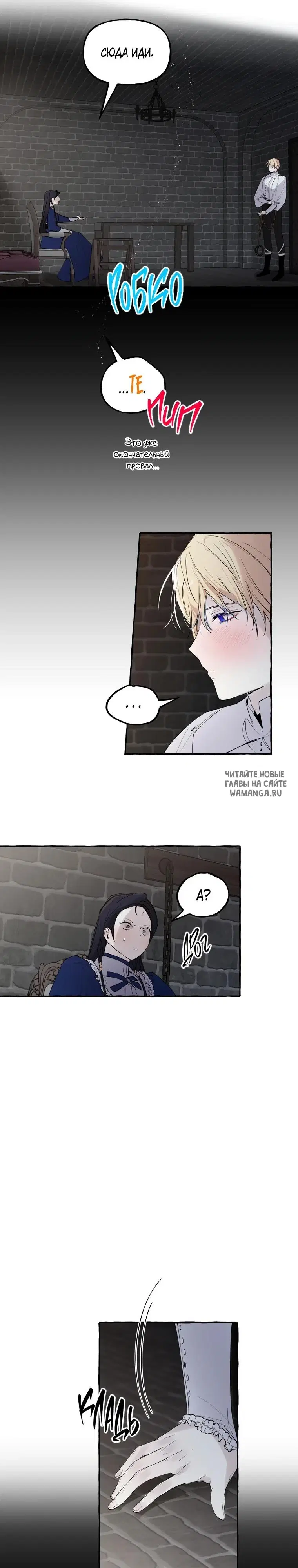 Page 16.000