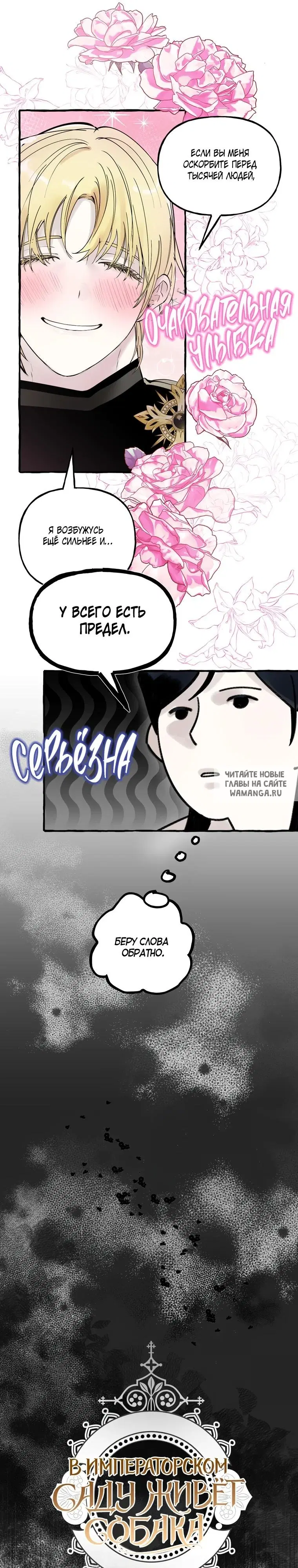 Page 16.000