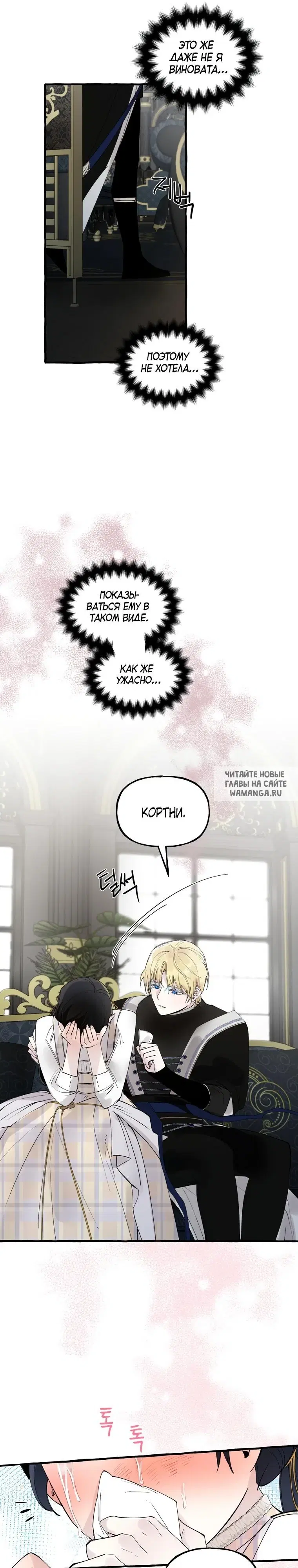 Page 16.000