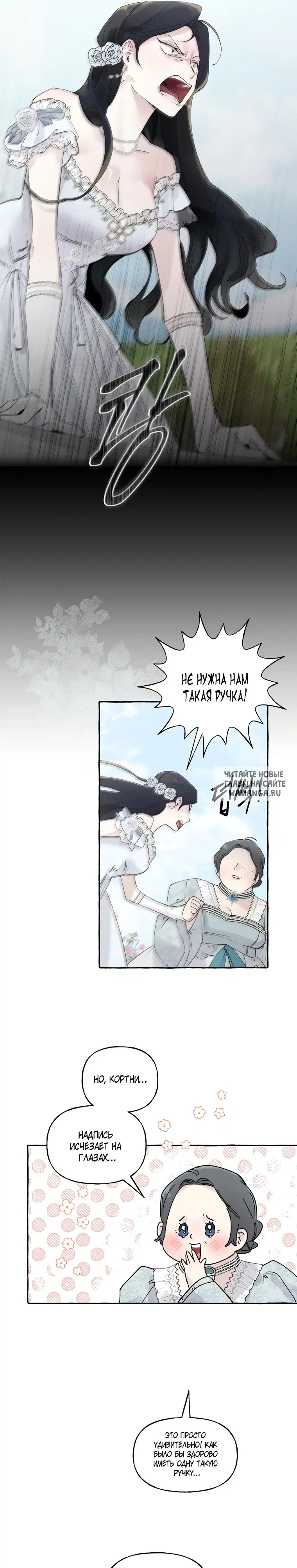 Page 16.000