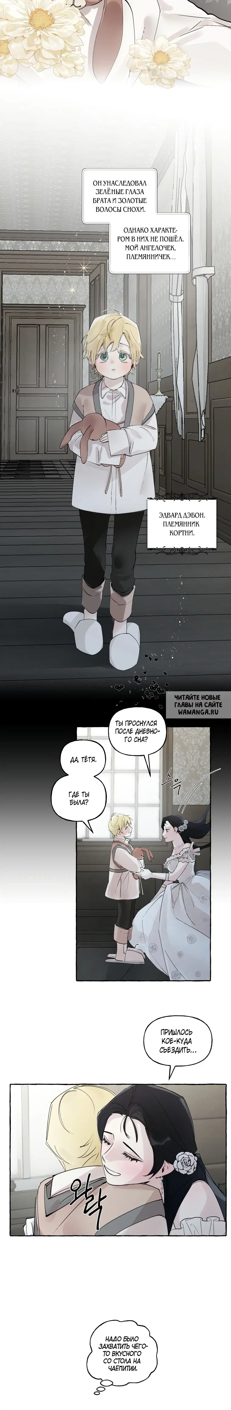 Page 16.000