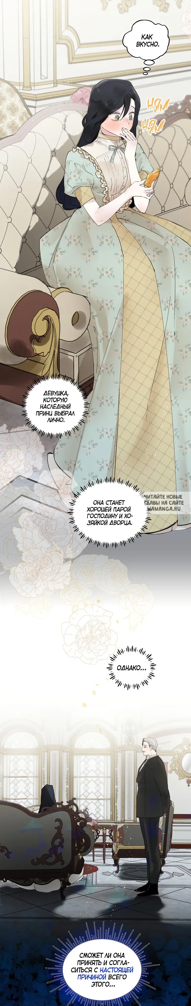 Page 17.000