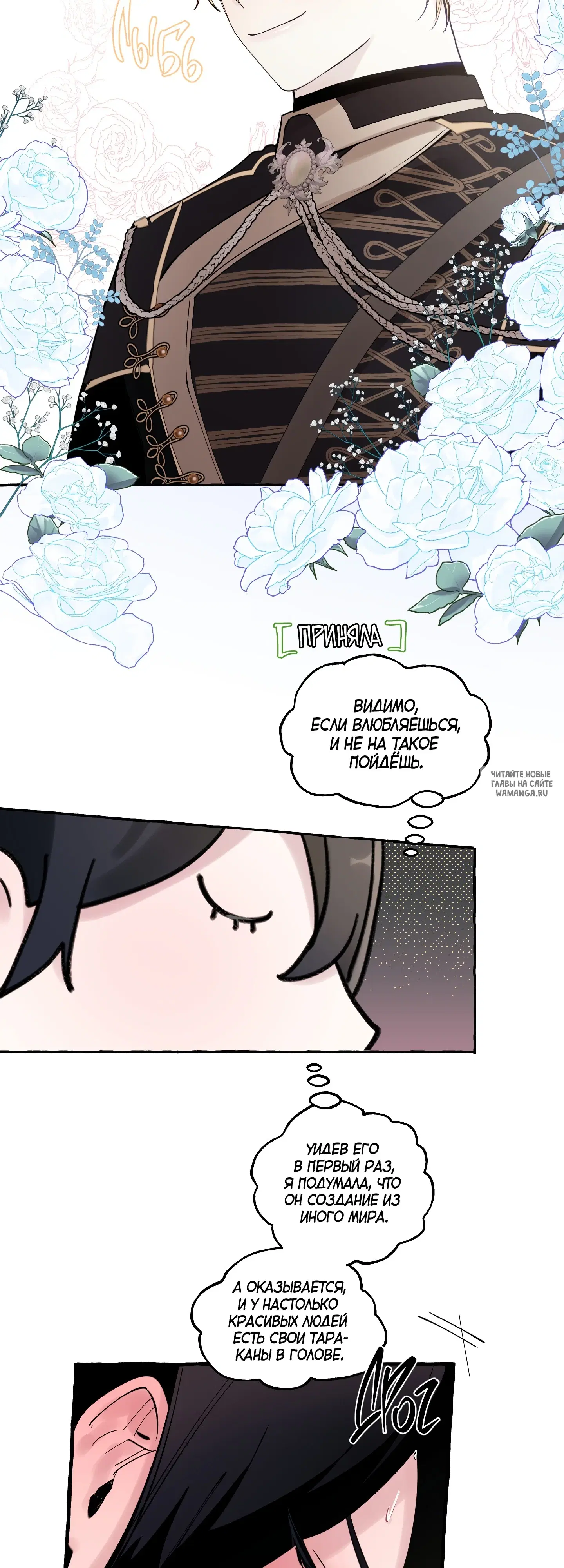 Page 17.000