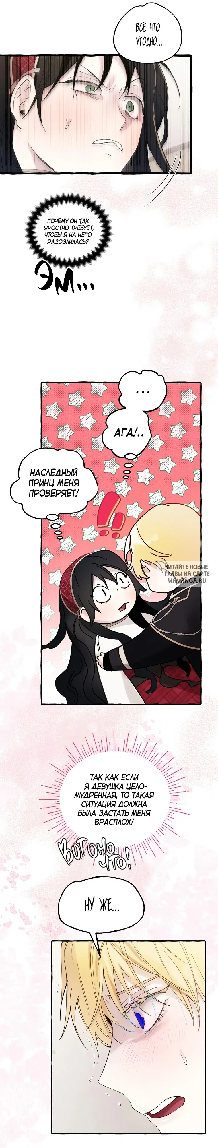 Page 17.000