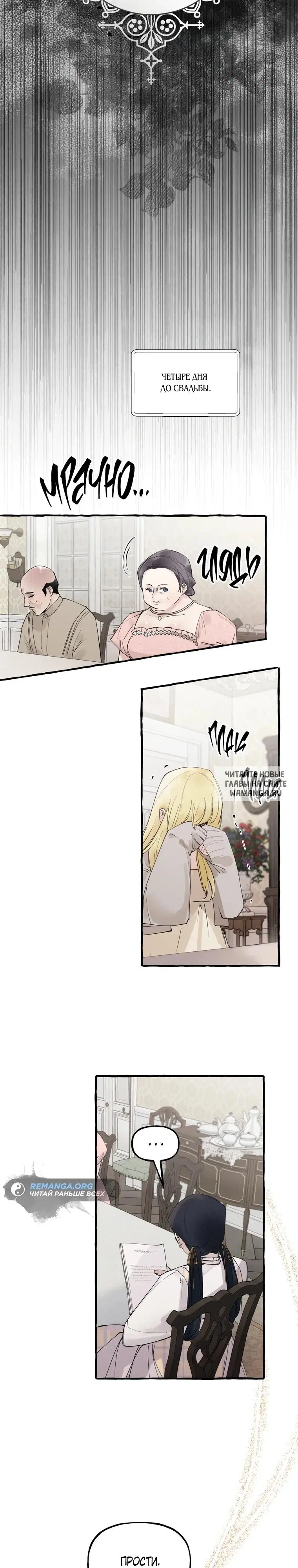 Page 17.000