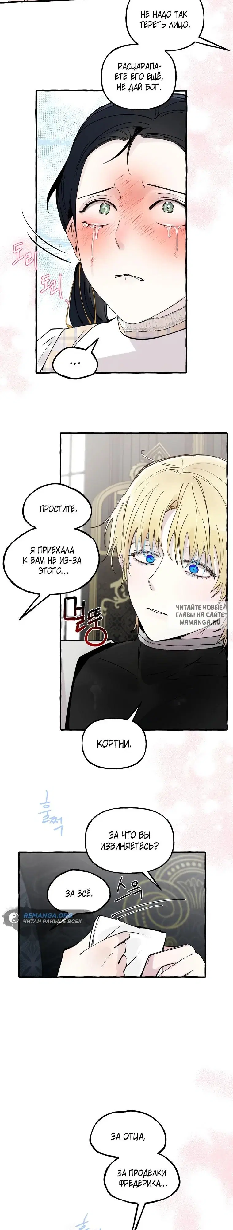 Page 17.000