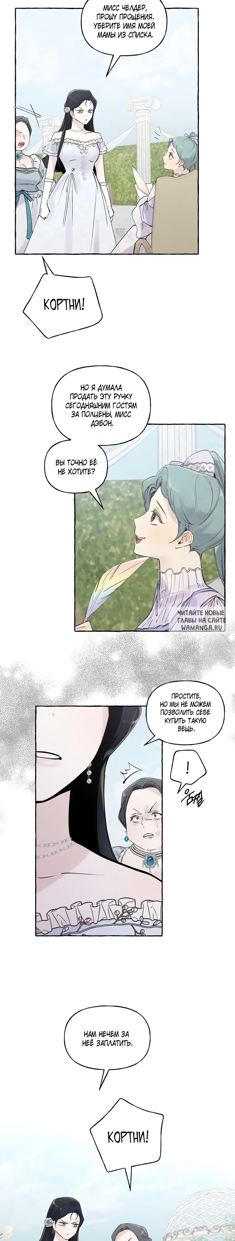 Page 17.000