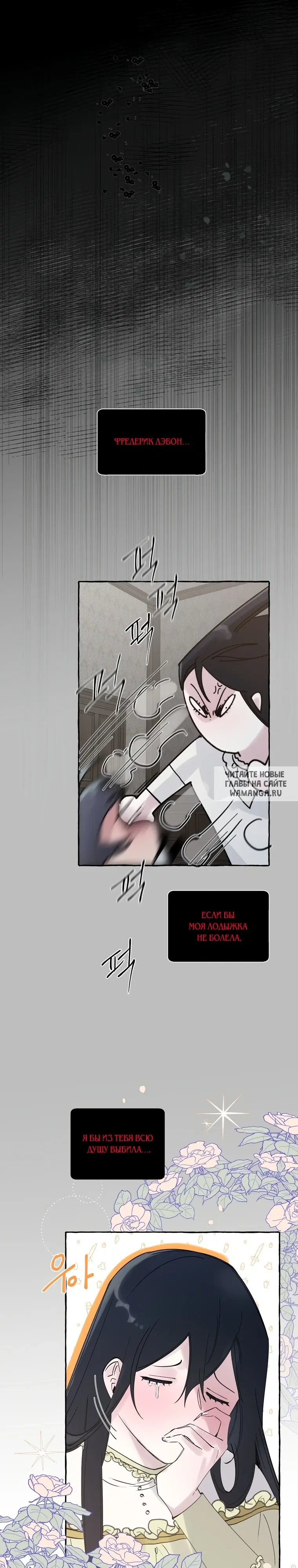 Page 17.000
