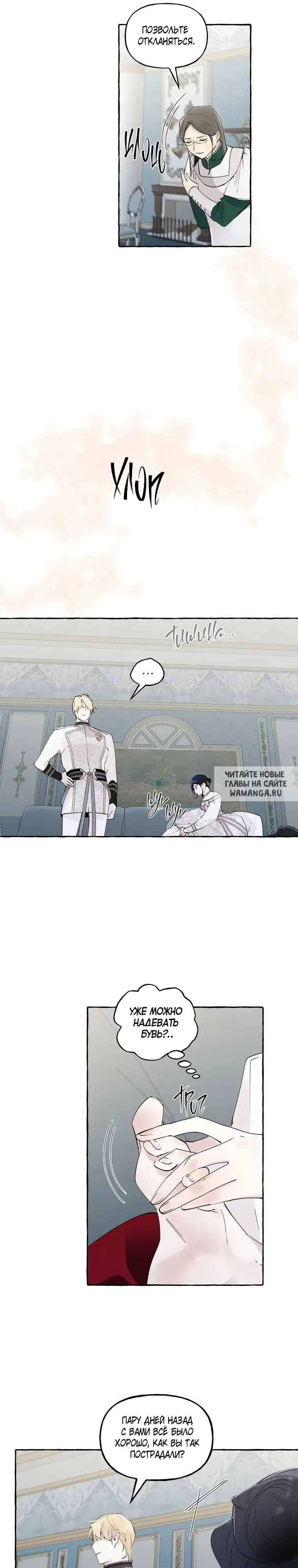 Page 18.000