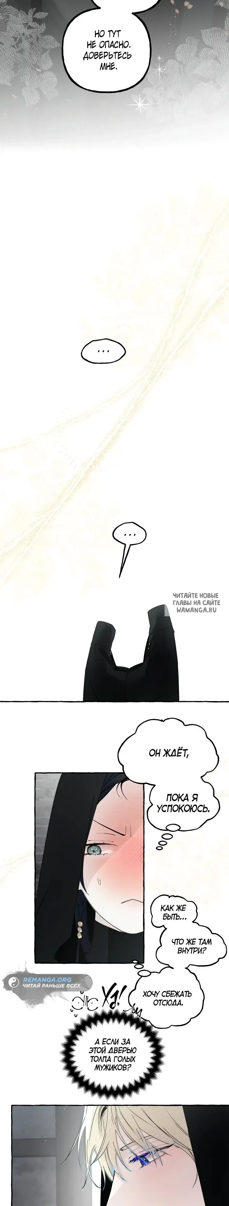 Page 18.000