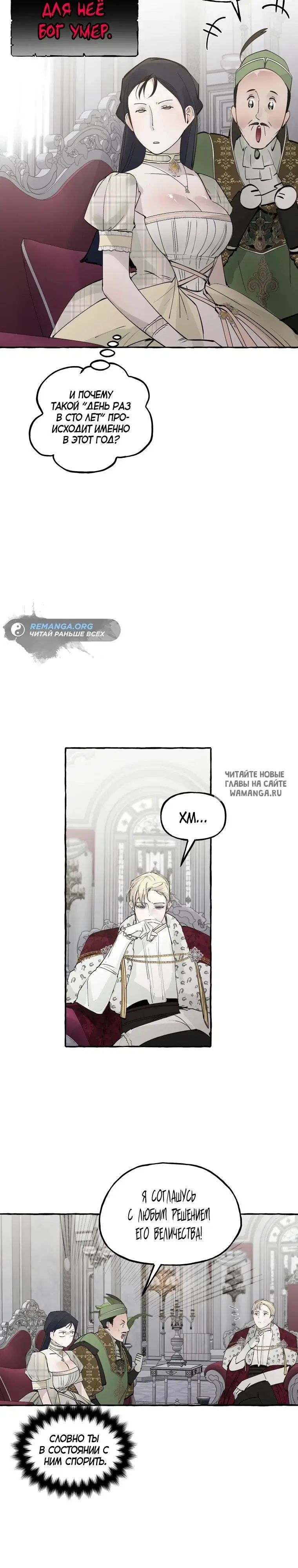 Page 18.000
