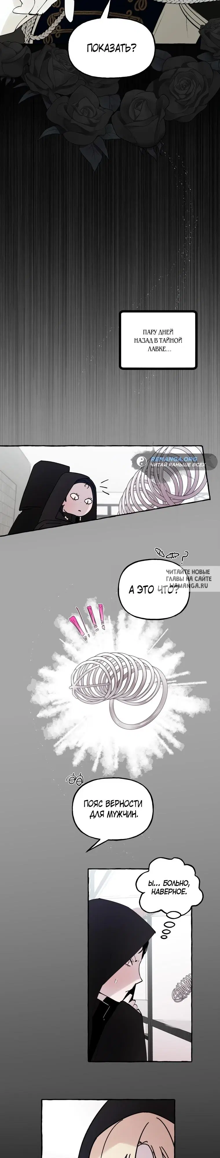 Page 18.000
