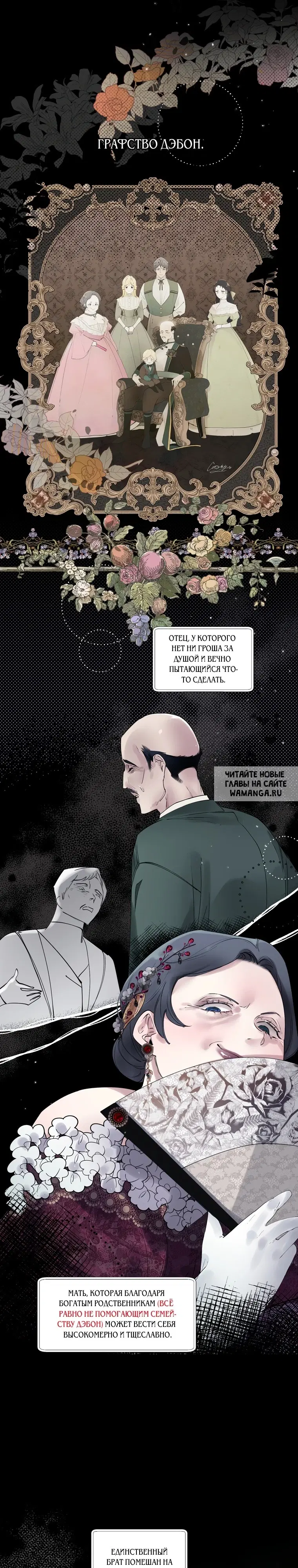 Page 18.000