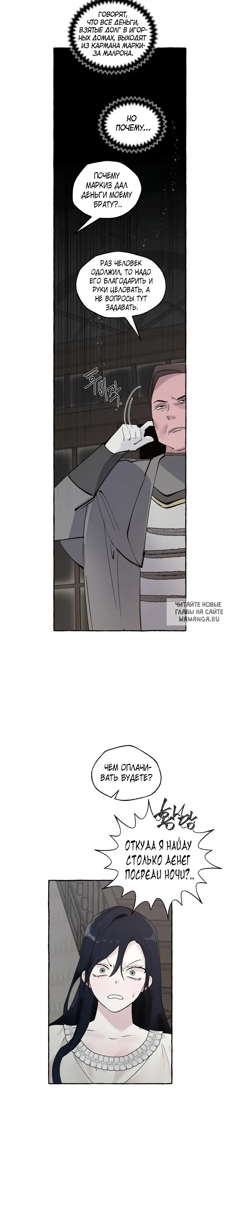 Page 18.000