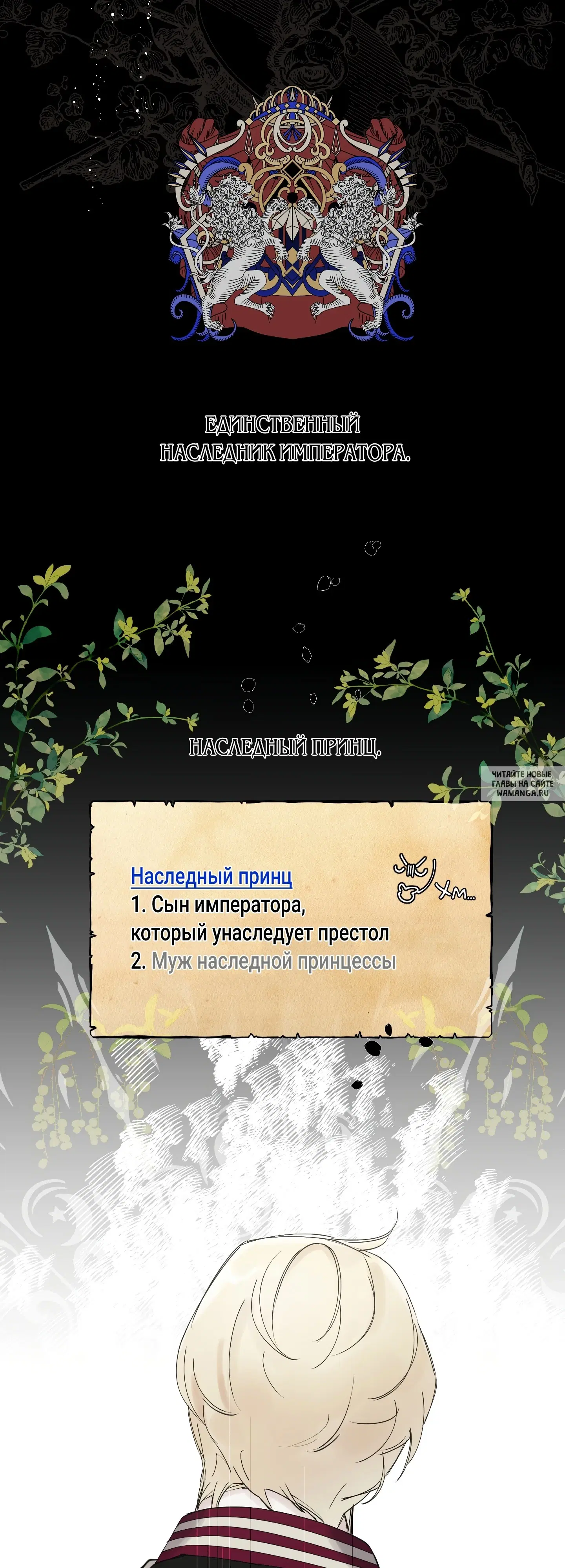 Page 18.000
