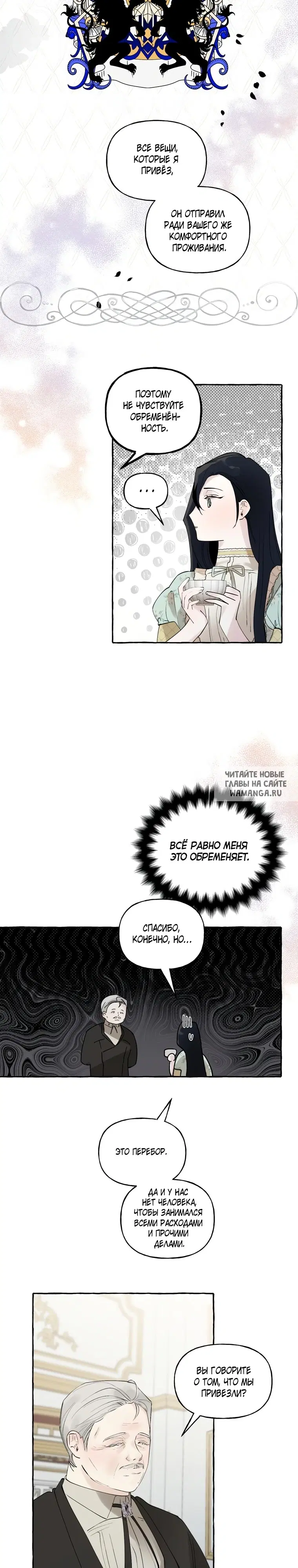 Page 19.000