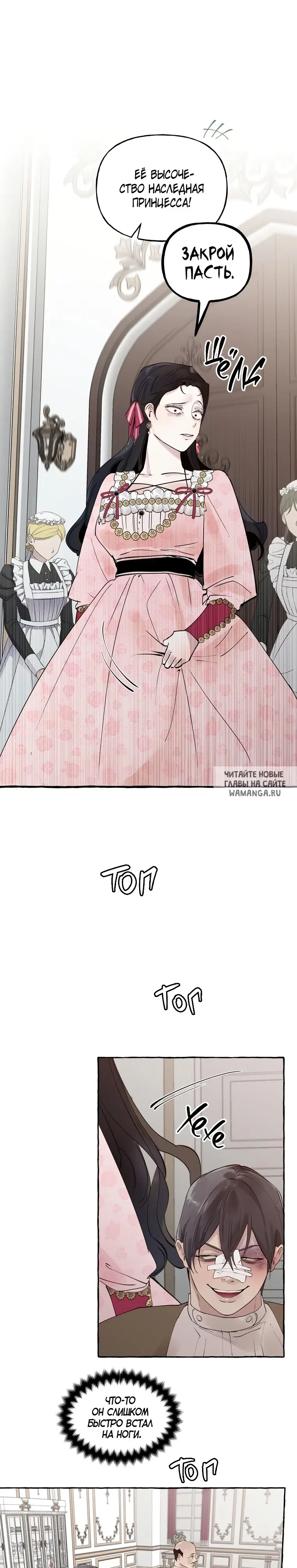 Page 19.000