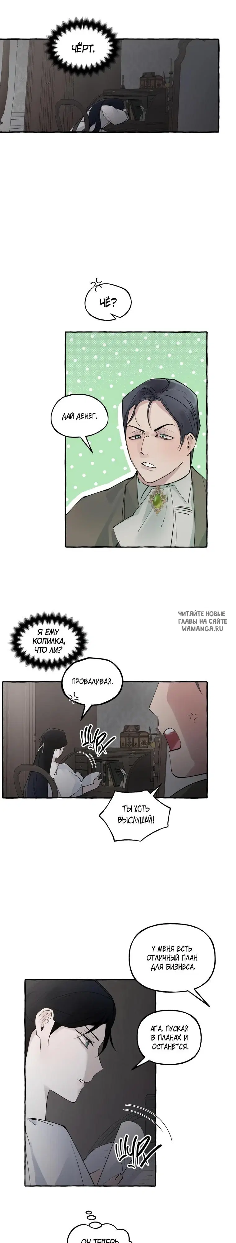 Page 19.000