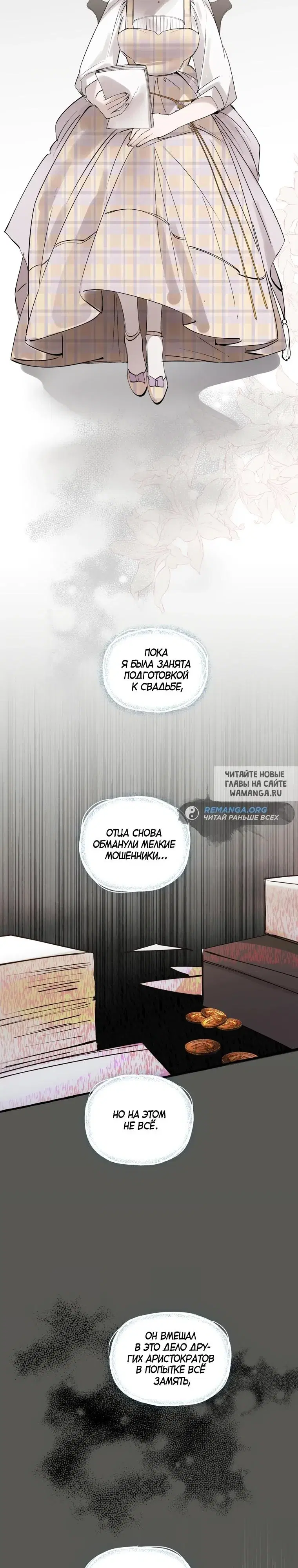 Page 19.000