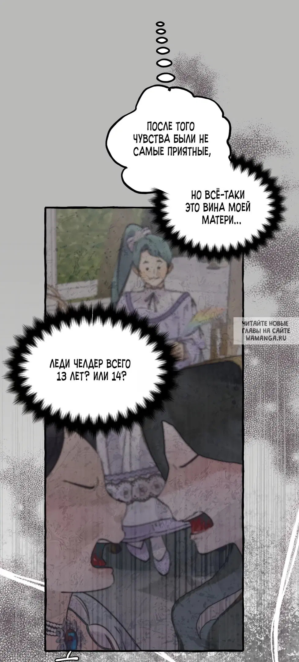 Page 19.000