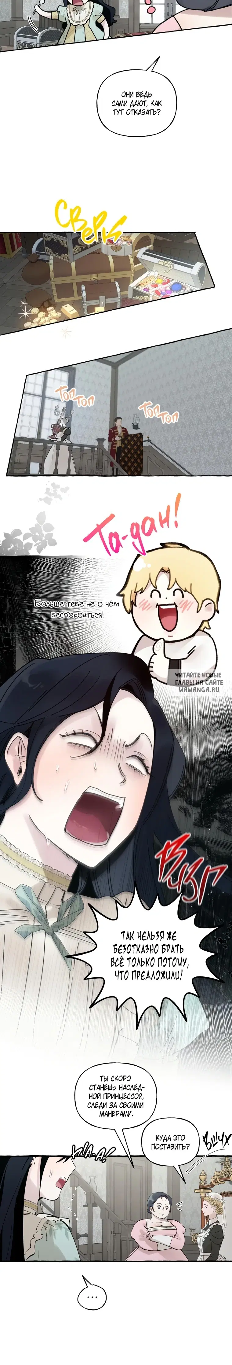 Page 10.000