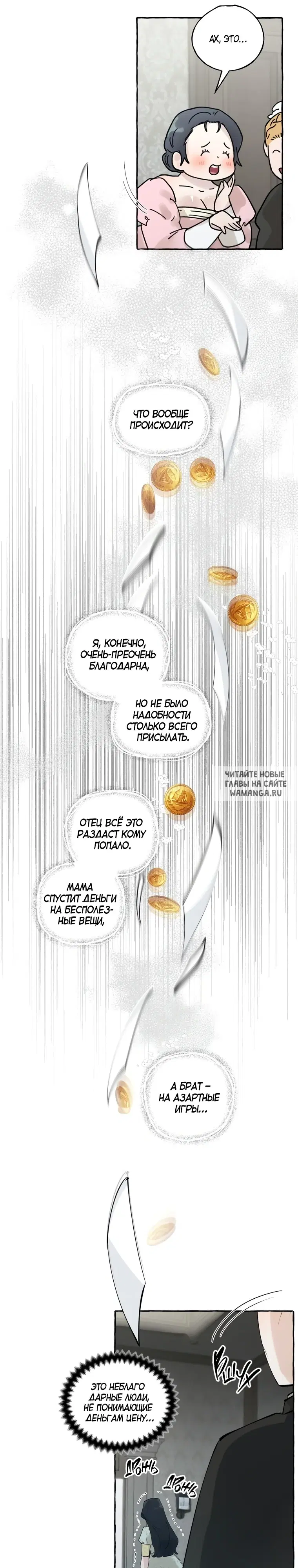 Page 11.000