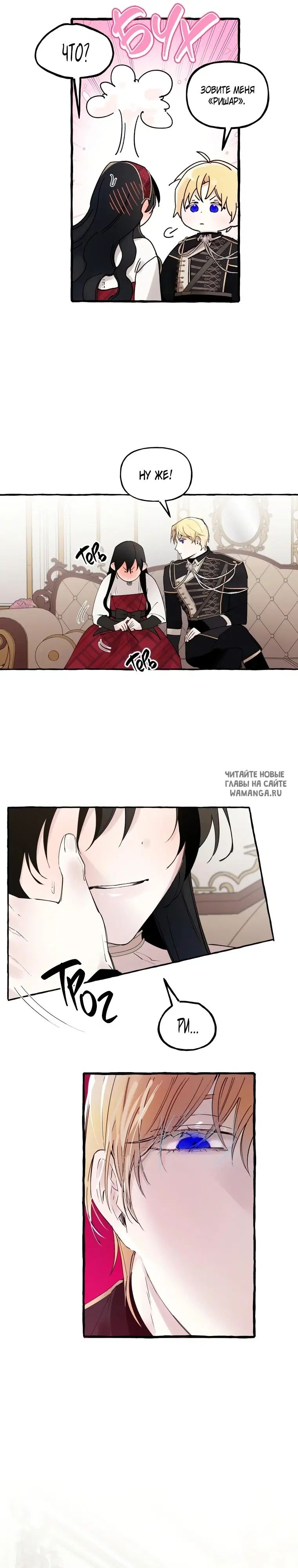Page 12.000