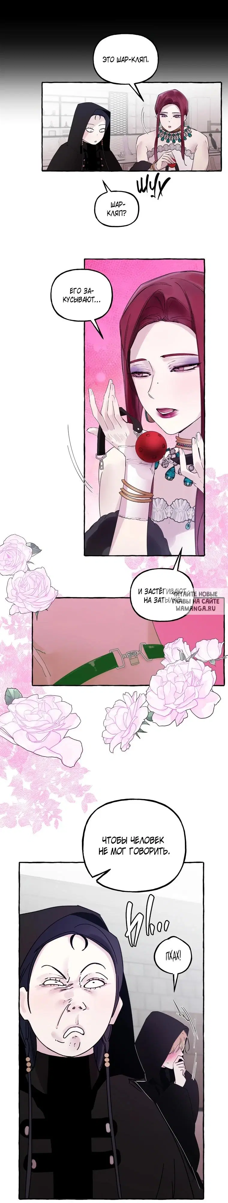 Page 13.000