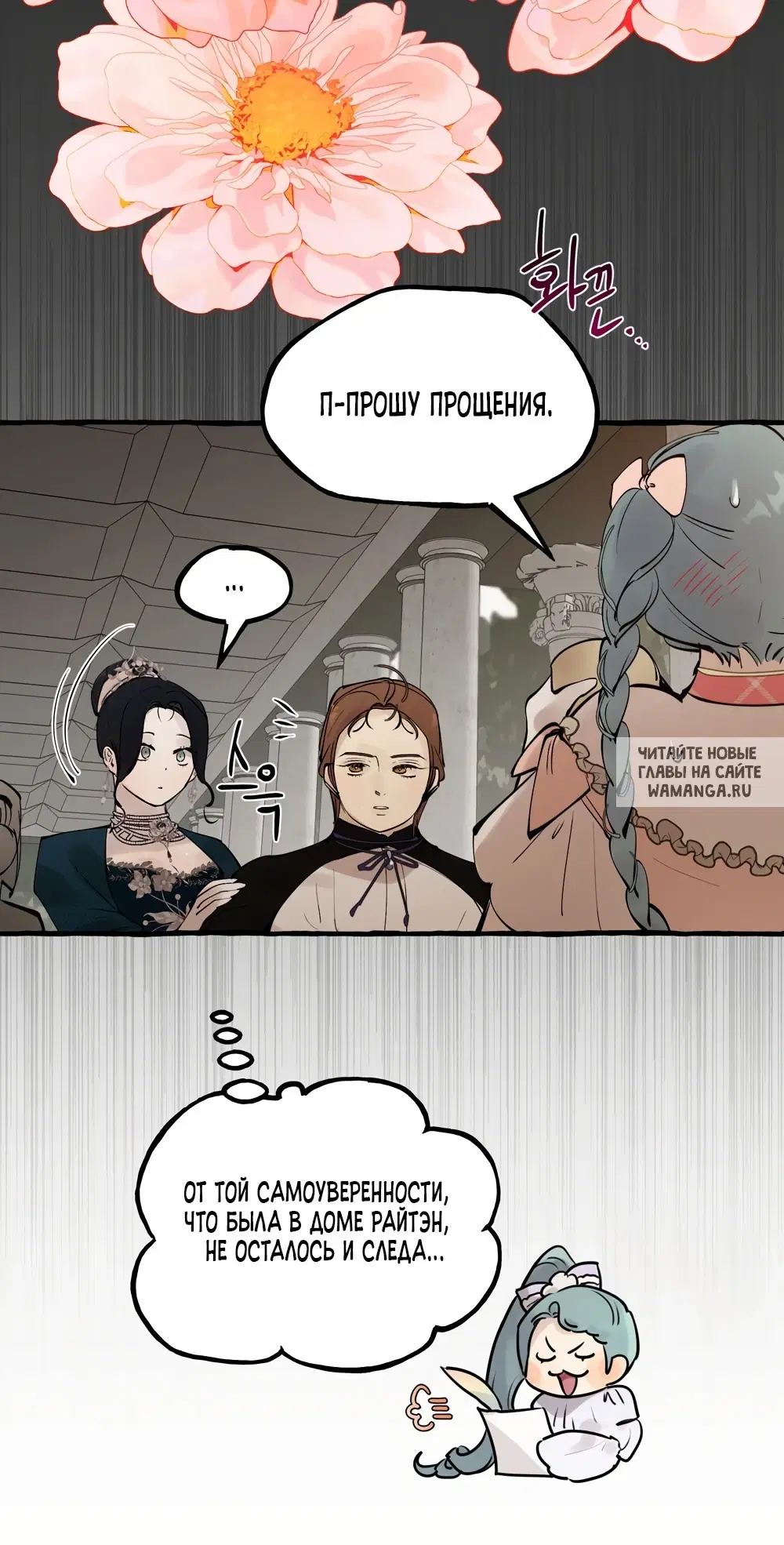Page 13.000