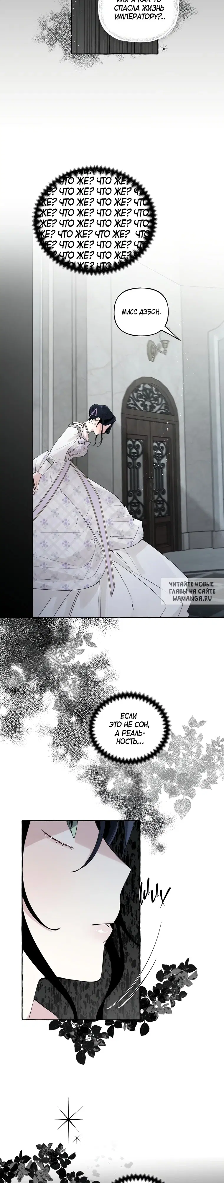 Page 24.000