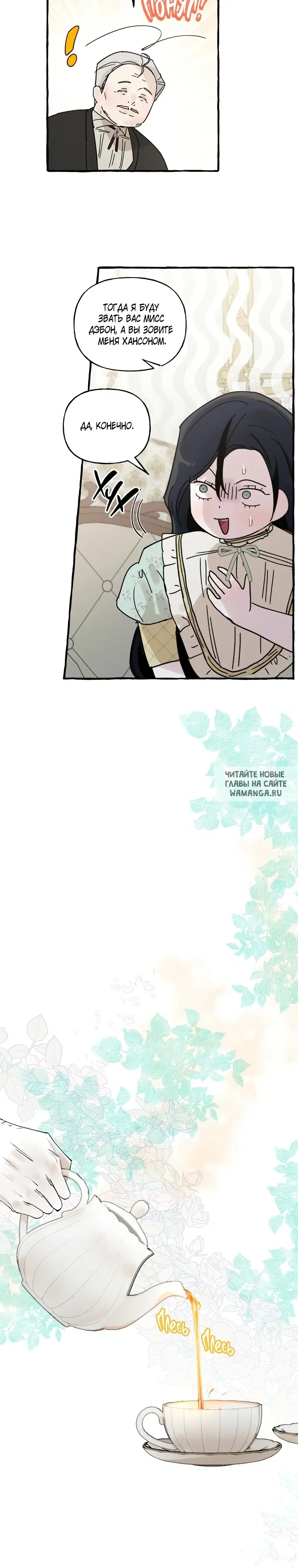 Page 24.000