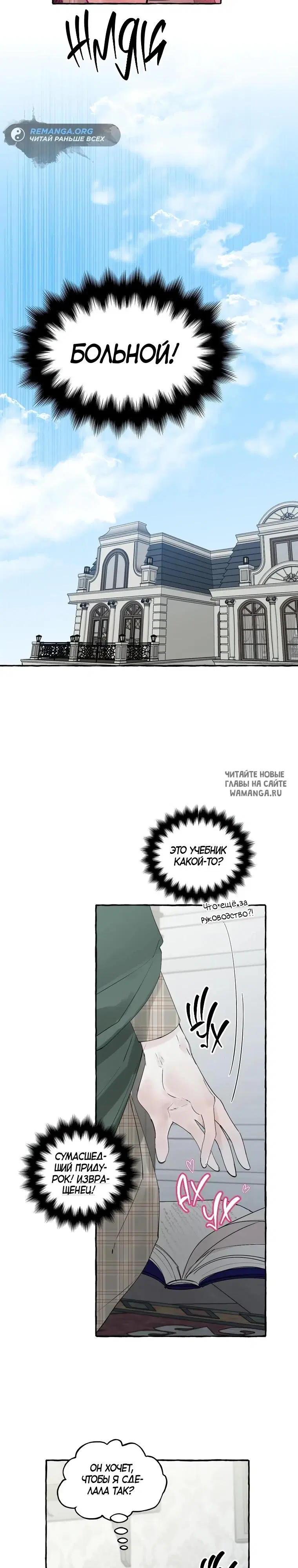 Page 24.000