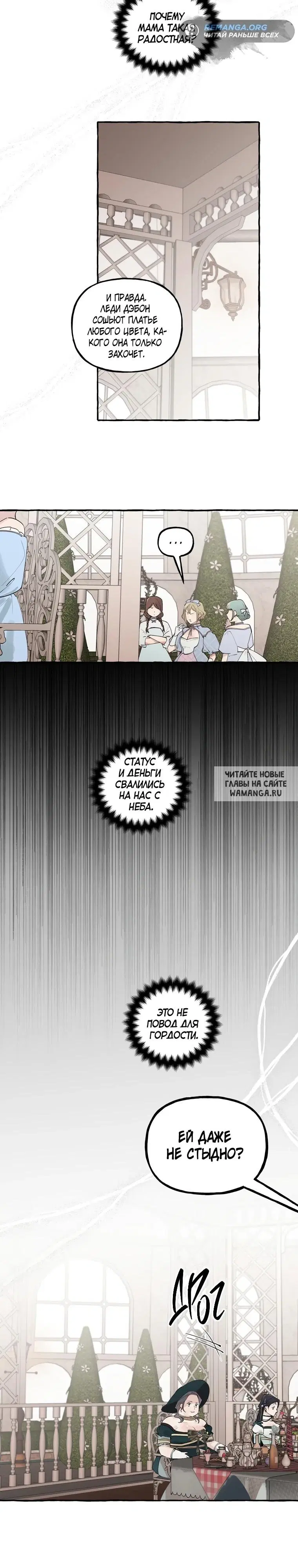 Page 24.000