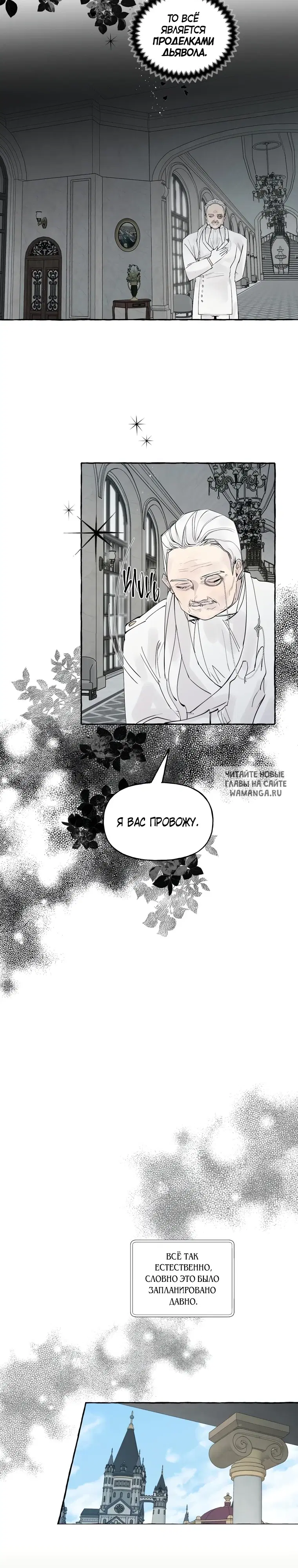 Page 25.000
