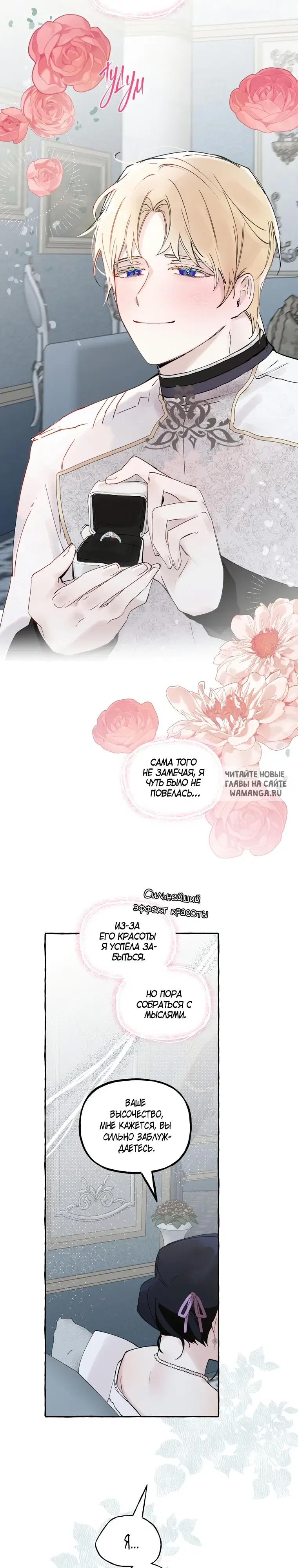 Page 25.000