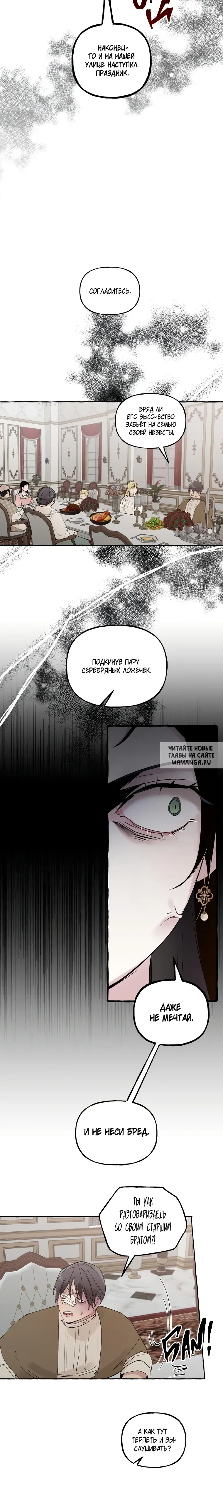 Page 25.000