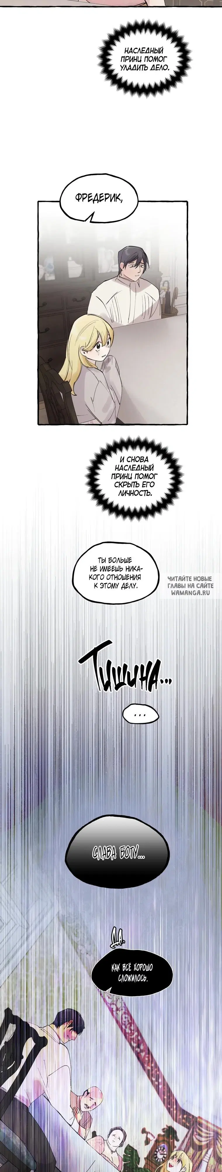 Page 25.000