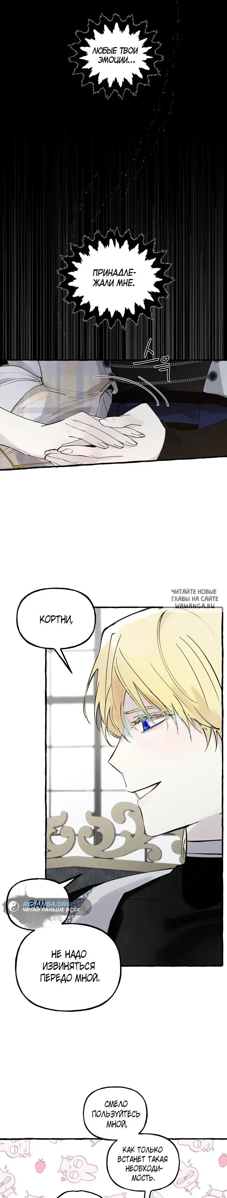 Page 25.000