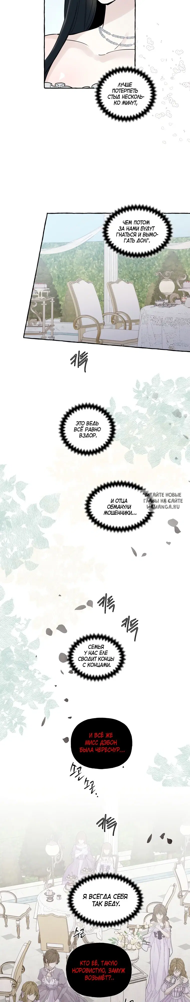 Page 25.000
