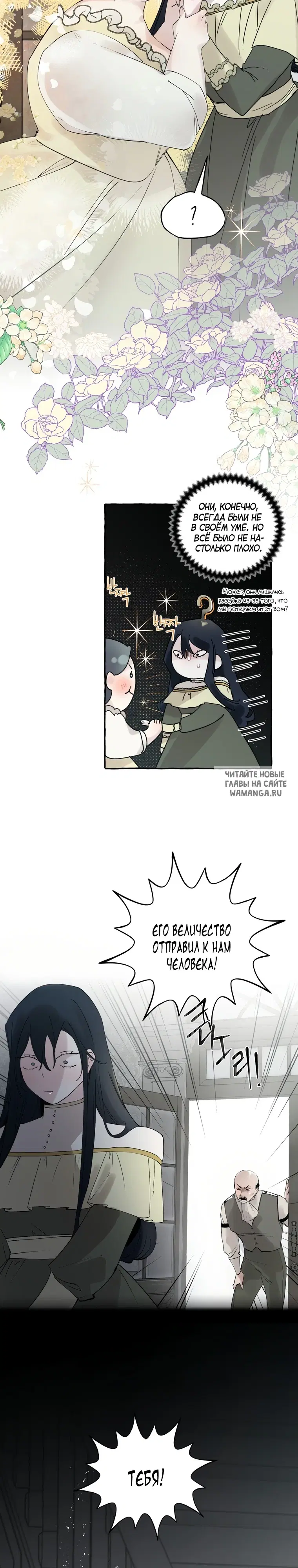 Page 25.000
