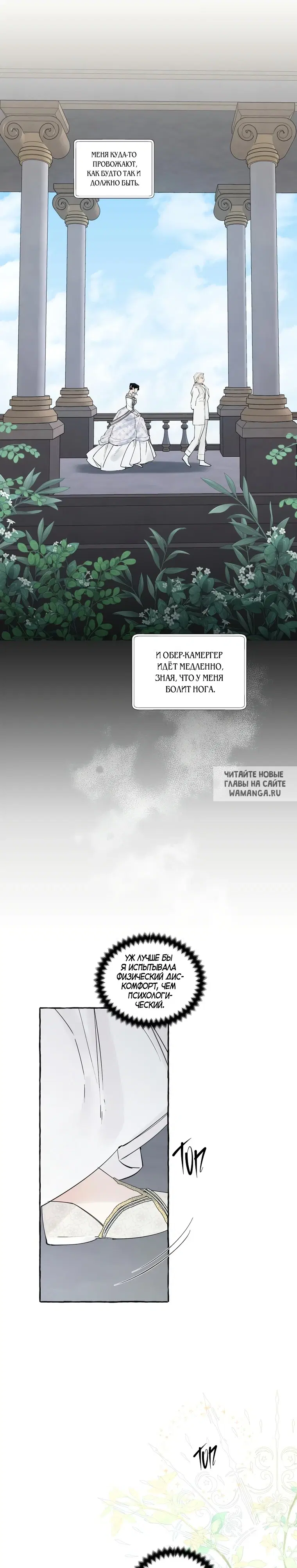 Page 26.000