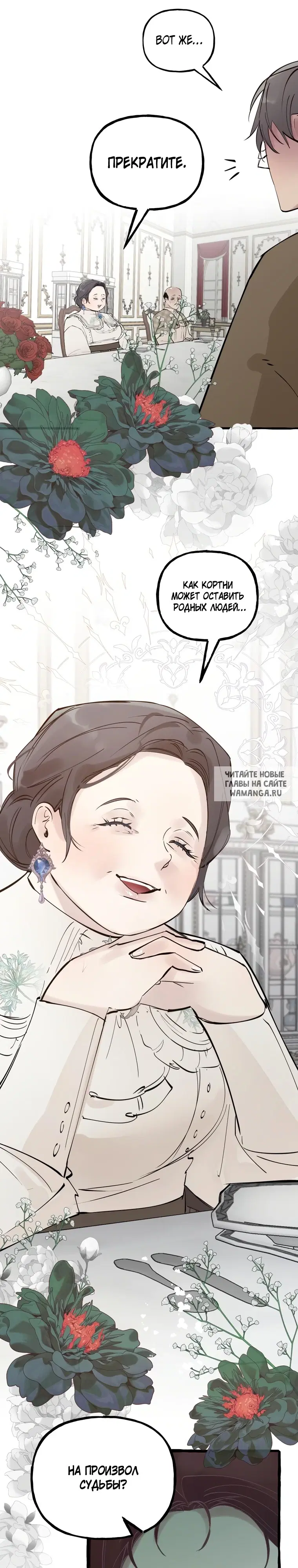Page 26.000