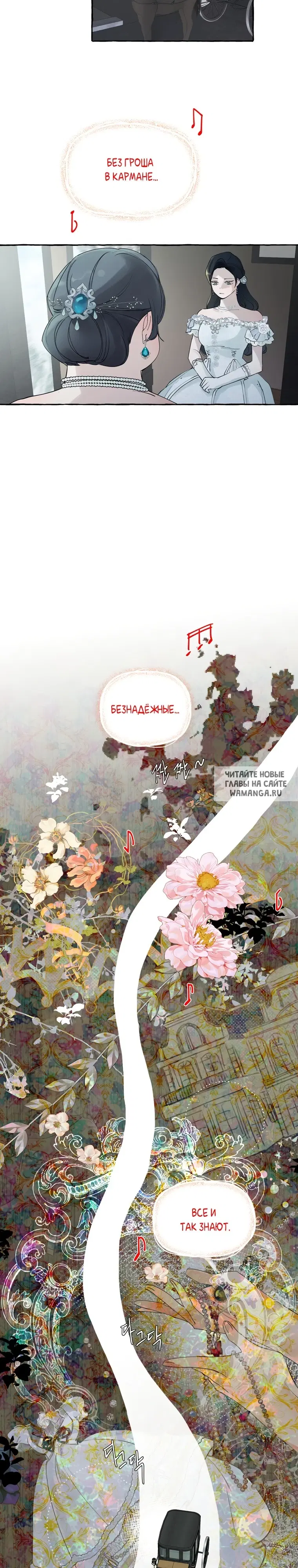Page 26.000