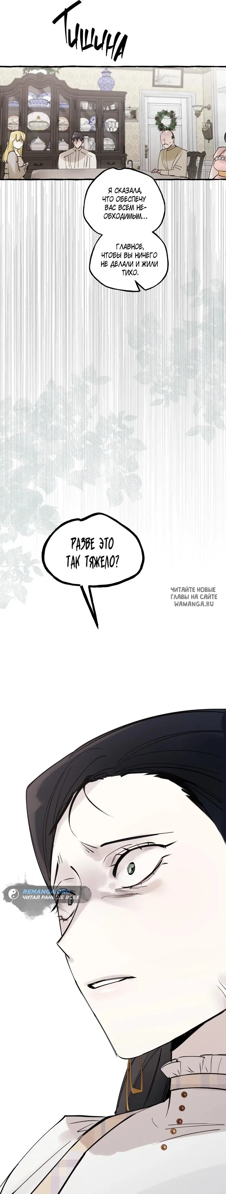 Page 27.000