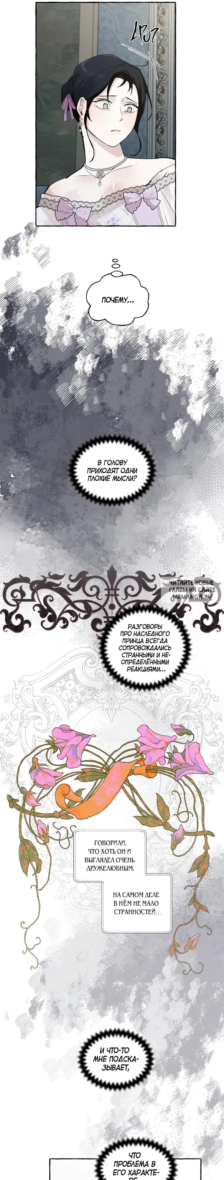 Page 28.000