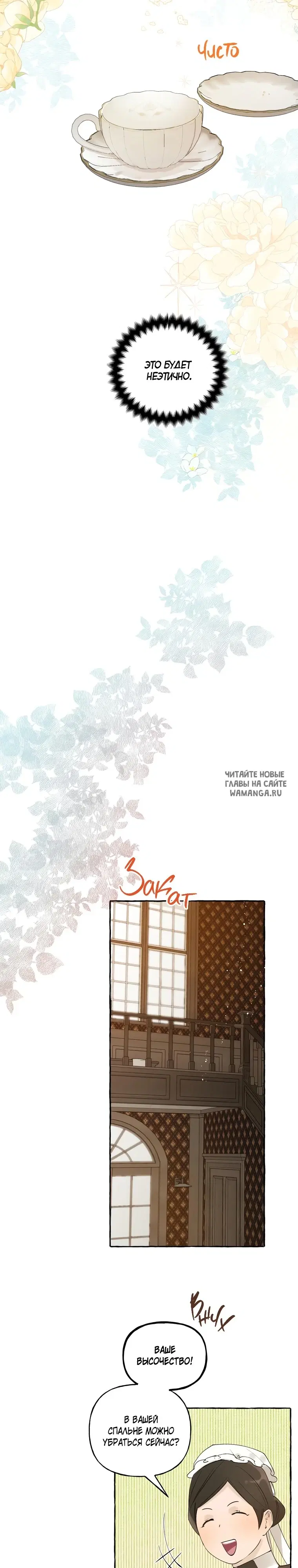 Page 28.000