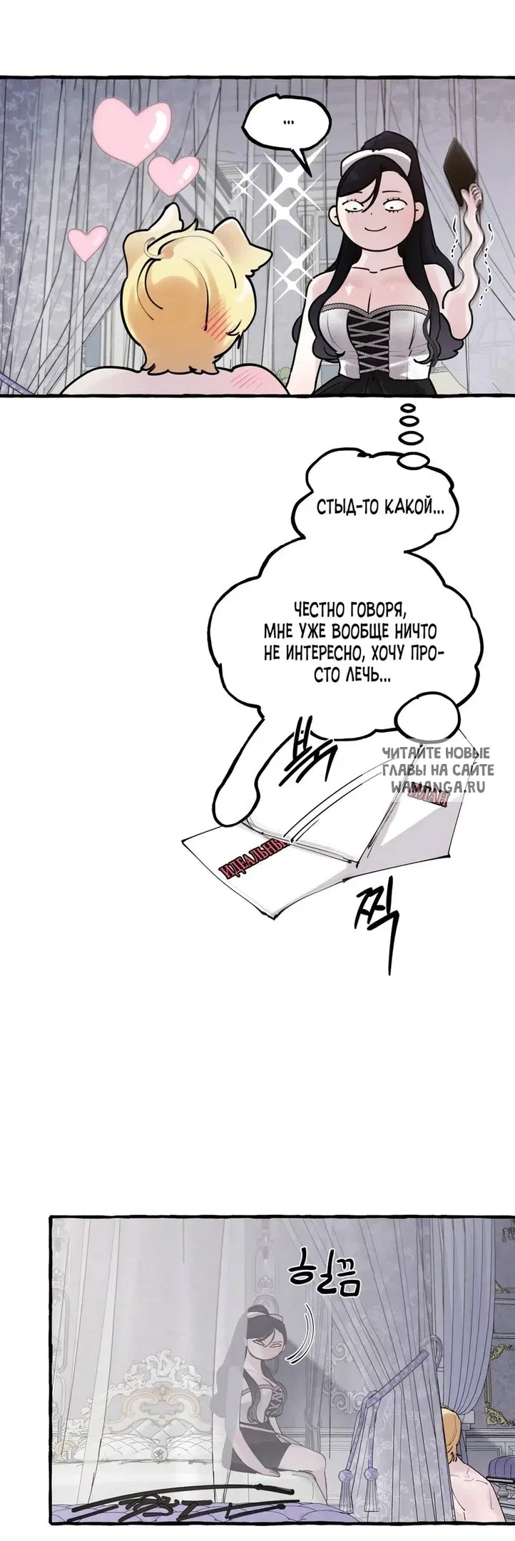 Page 28.000