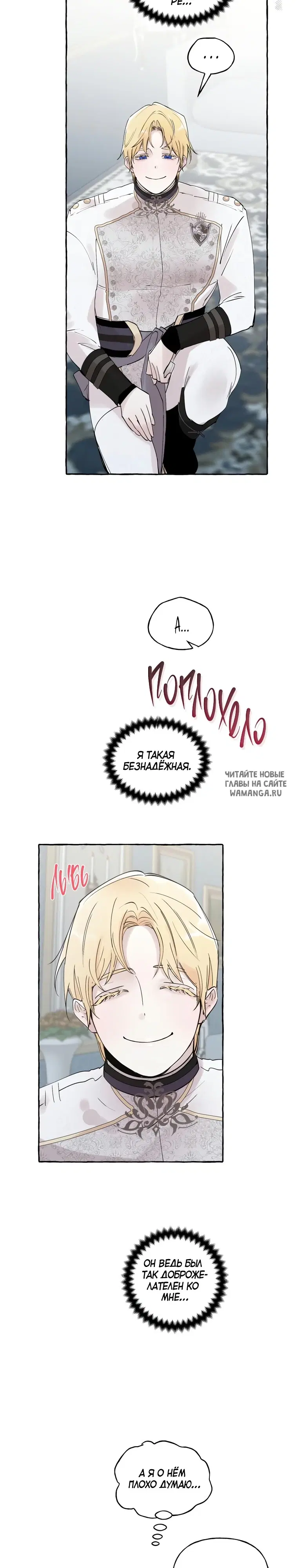 Page 29.000