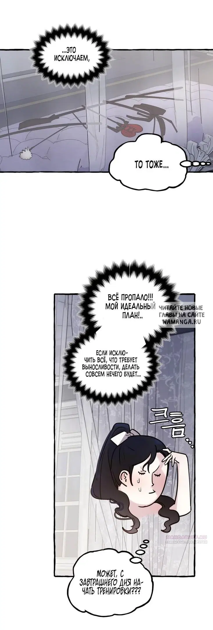Page 29.000