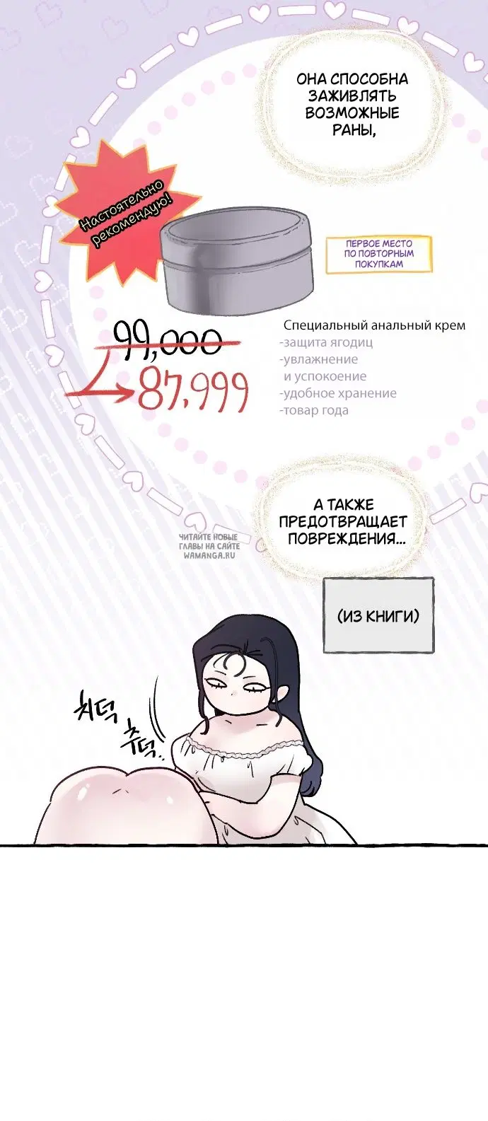 Page 20.000